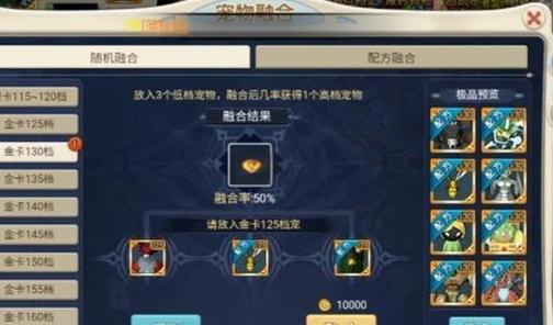 魔力宝贝私服宠物排行榜 哪些宠物最值得培养