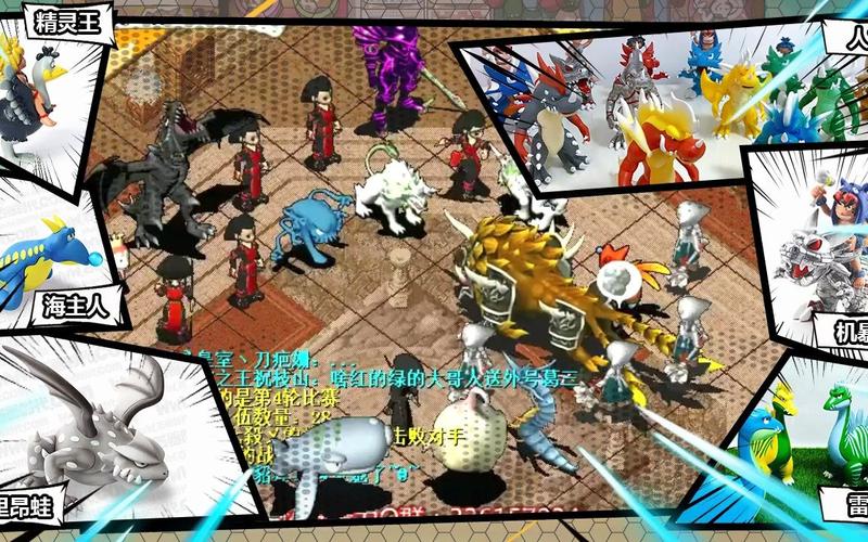 魔力宝贝私服金币使用技巧，合理规划消费