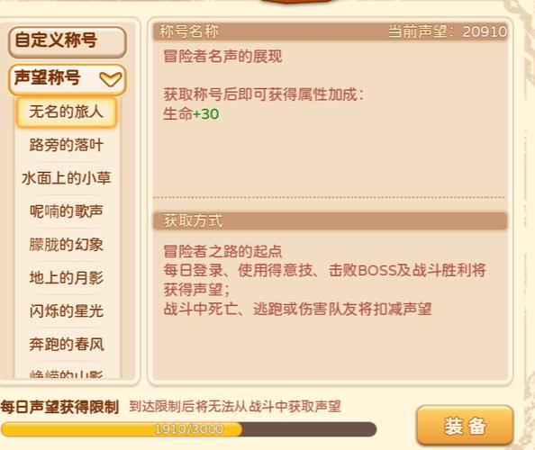 魔力宝贝sf每日活动奖励汇总 最新活动不容错过