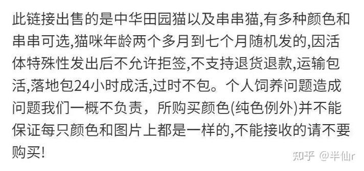 抽奖获取宠物的技巧与概率分析​