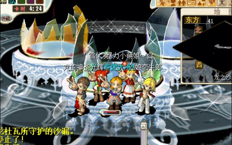 魔力宝贝怀旧服：特色职业大揭秘，选哪个更厉害？