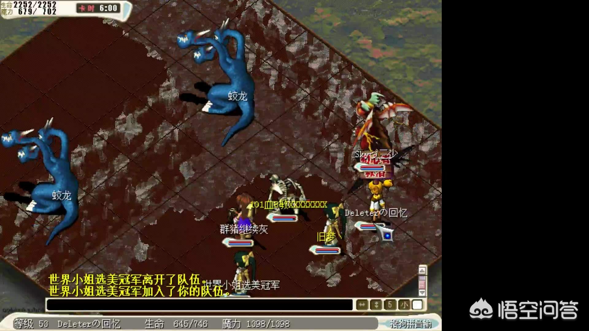 魔力宝贝里的那些传奇任务，你都完成了吗？