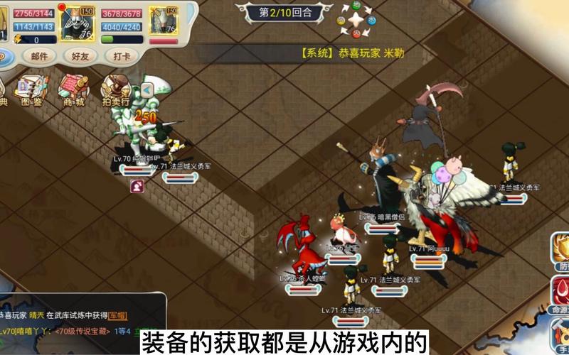 魔力宝贝新手装备获取技巧 装备快速成型