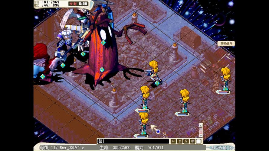 探秘魔力宝贝怀旧服的神秘副本！