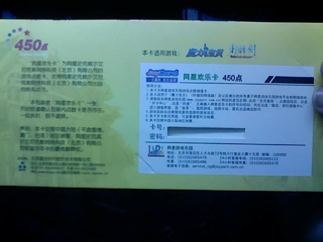 魔力宝贝隐藏剧情揭秘，错过可惜了