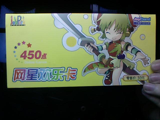 魔力宝贝隐藏剧情揭秘，错过可惜了