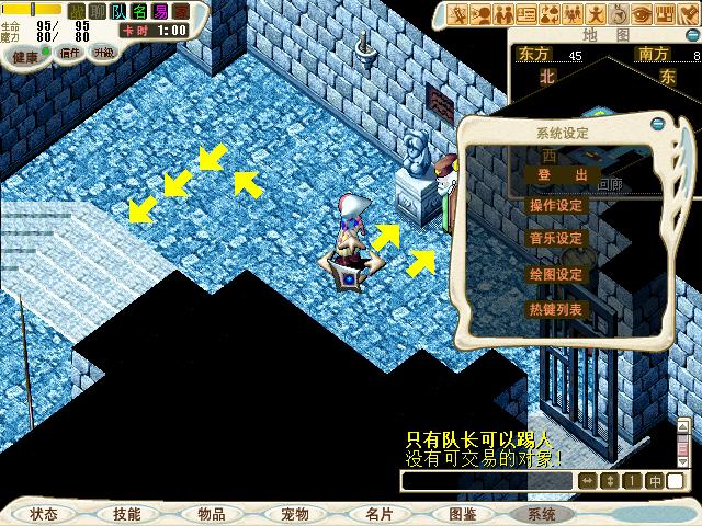 魔力宝贝特色玩法：区别于其他网游的亮点