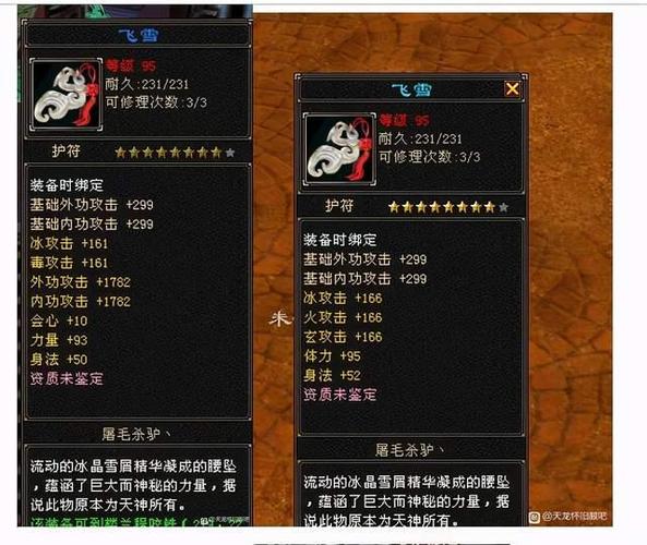 魔力宝贝私服高掉率副本盘点 打造极品装备