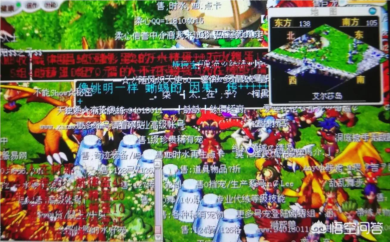 老玩家分享《魔力宝贝》的难忘经历​