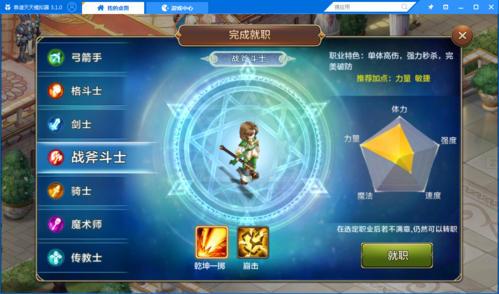 魔力宝贝私服副本打法攻略 高效率刷装备