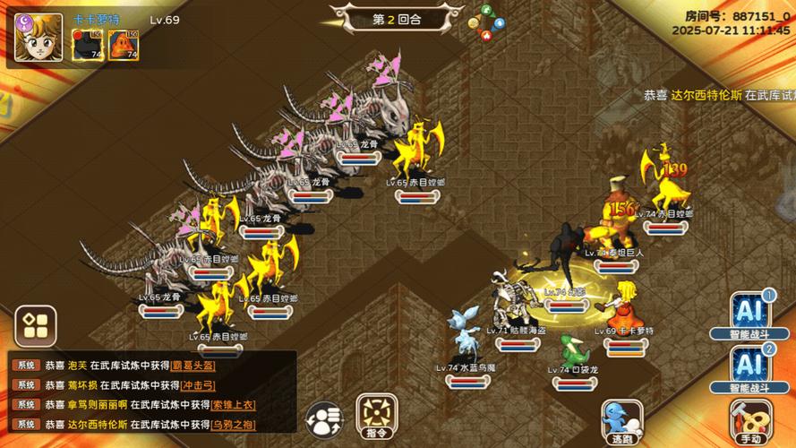 魔力宝贝高手攻略，带你玩转高级副本