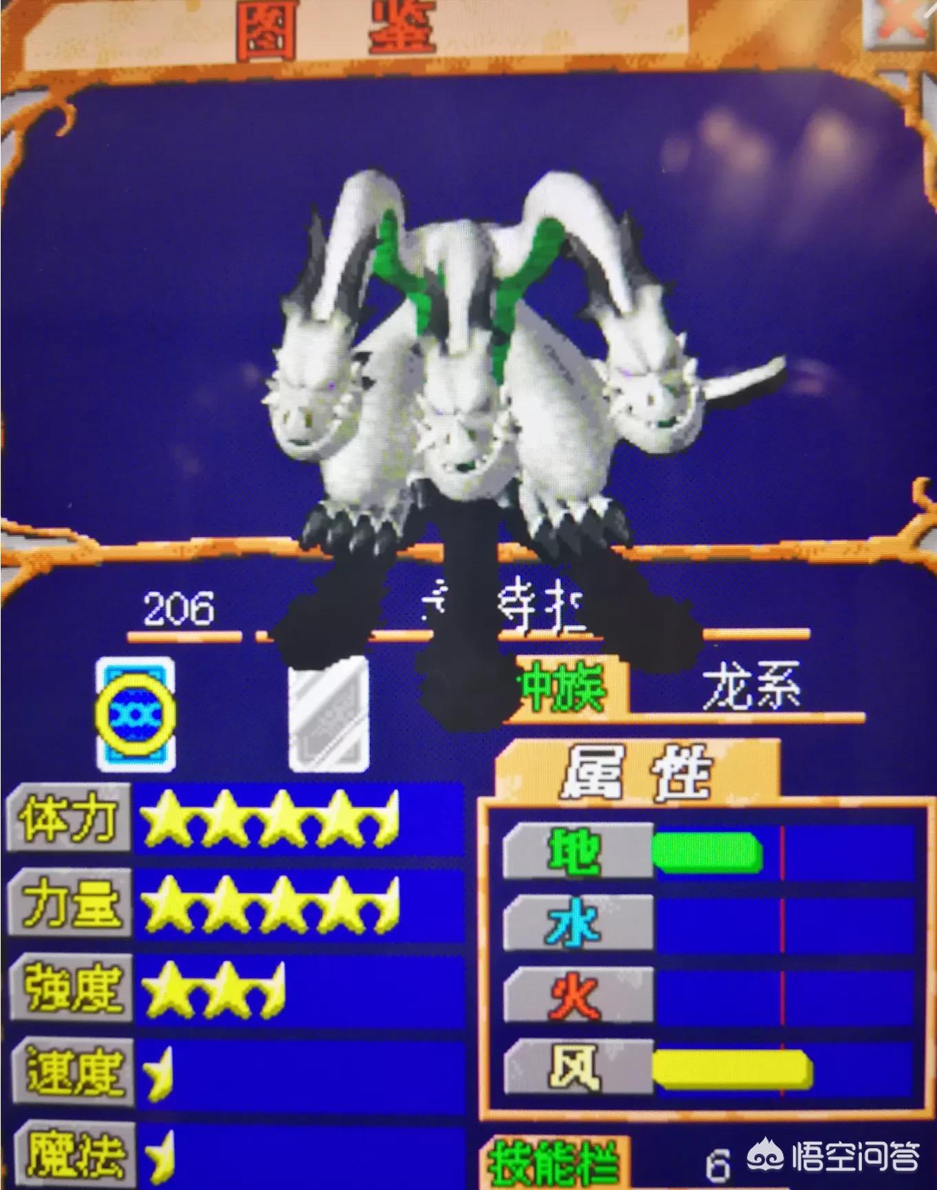 魔力宝贝：打造专属你的个性角色！