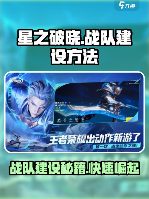 魔力宝贝私服如何组队打怪，效率翻倍