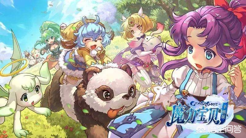 魔力宝贝私服稀有宠物分布图，快速捕捉