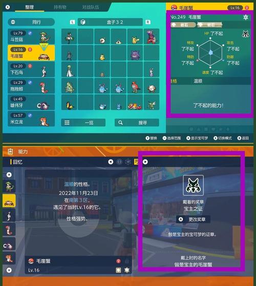 魔力宝贝宠物捕捉技巧，教你抓稀有宠