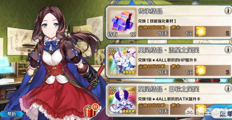 魔力宝贝sf珍稀材料采集攻略 助你快速成长