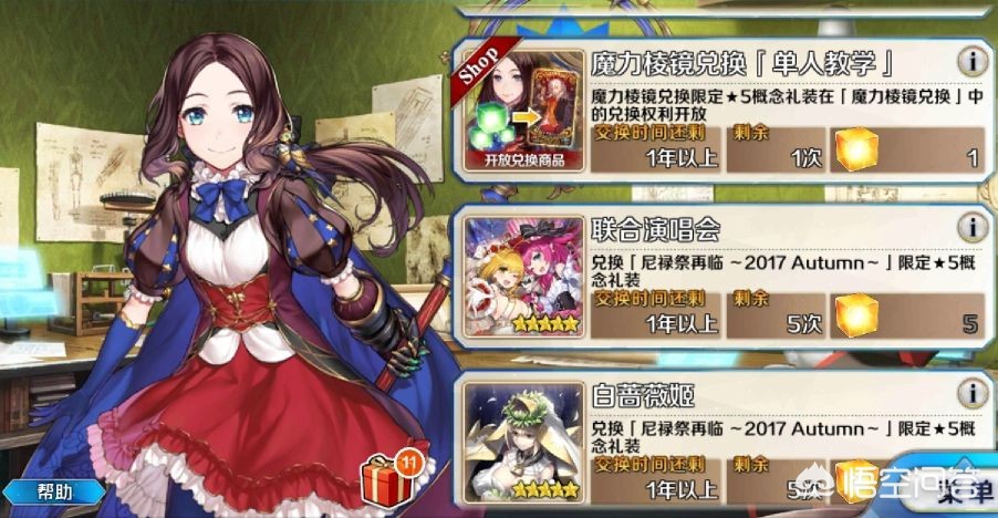 魔力宝贝sf珍稀材料采集攻略 助你快速成长