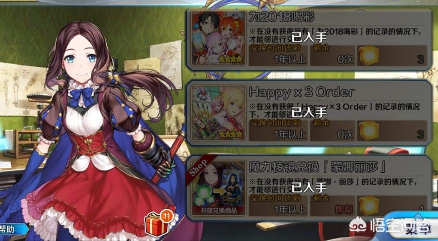 魔力宝贝sf珍稀材料采集攻略 助你快速成长