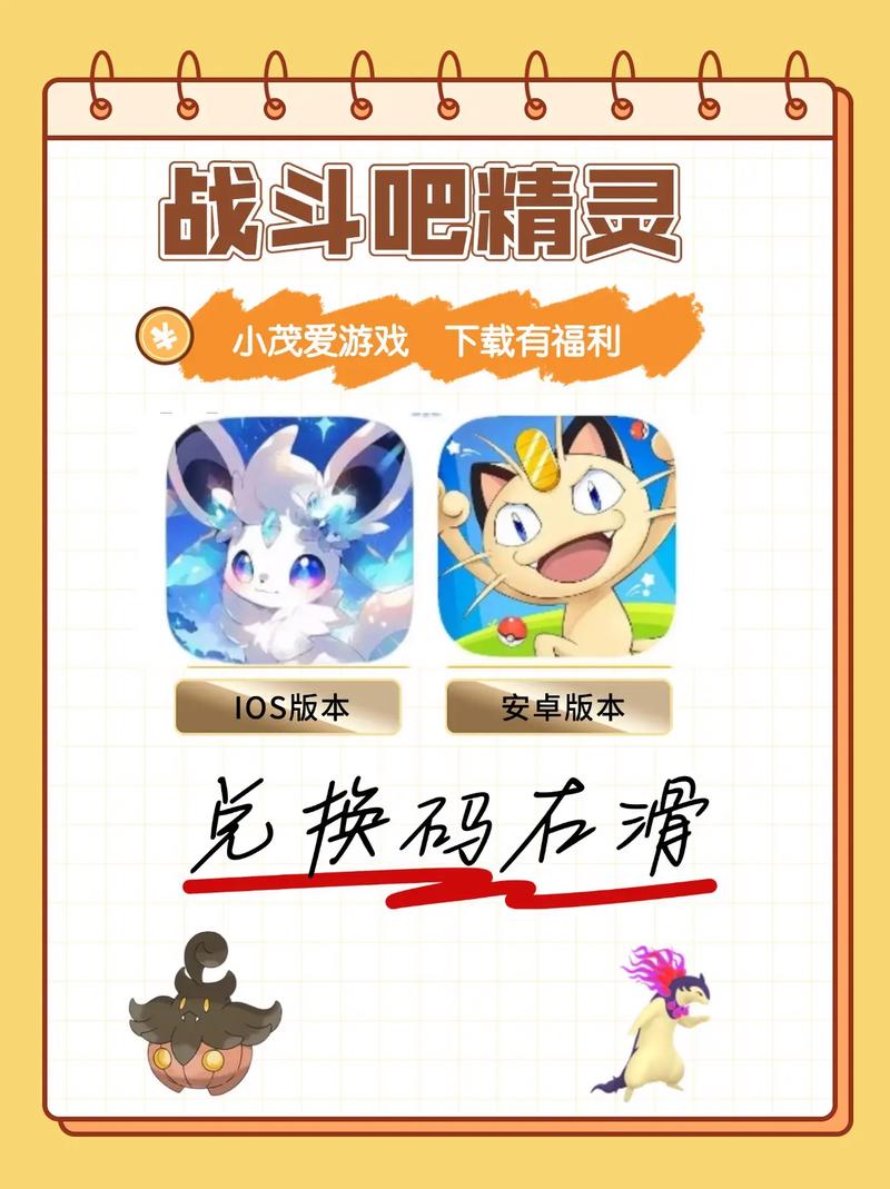 魔力宝贝sf宠物获取攻略 轻松拥有强力宠物