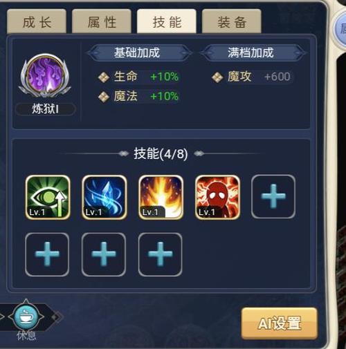 魔力宝贝私服稀有宠物捕捉方法 提升战力