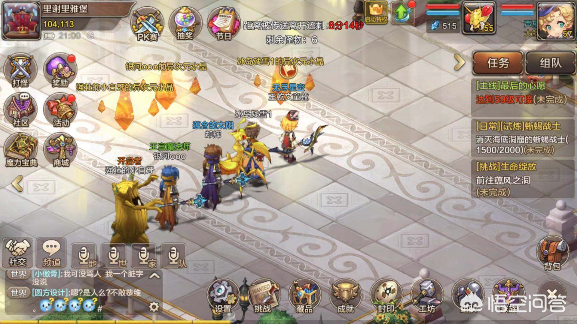 魔力宝贝百科：游戏中的团队合作与个人英雄主义