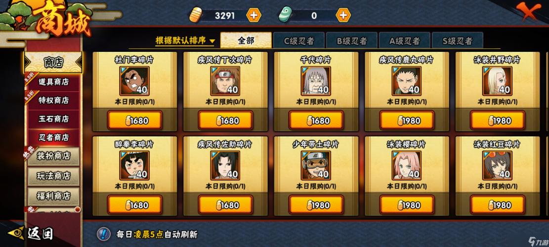 魔力宝贝私服日常任务快速完成 获取丰厚奖励