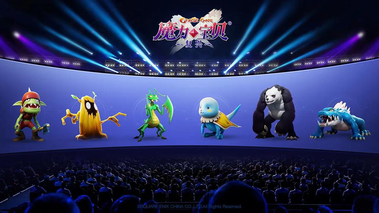 魔力宝贝重制版来袭：经典玩法与现代画质碰撞