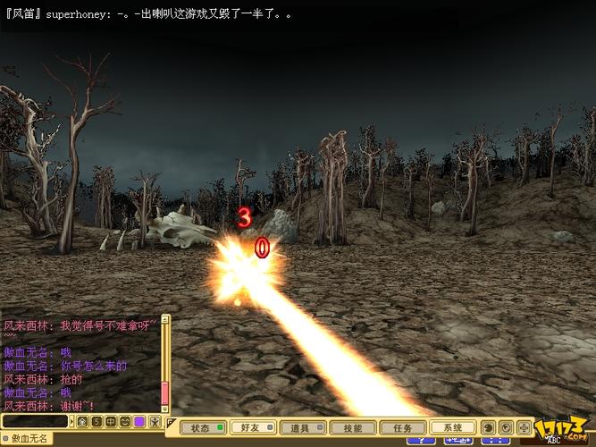 魔力宝贝成就系统揭秘 如何快速解锁称号