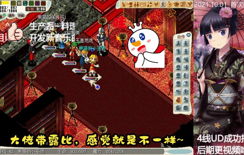 魔力宝贝BOSS战攻略 最优阵容推荐