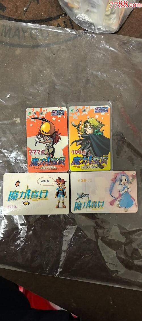 魔力宝贝经典再现 怀旧党必入