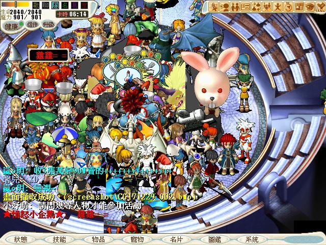 魔力宝贝私服充值活动上线 福利多多