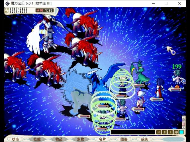 魔力宝贝私服全新版本上线 福利活动让人惊喜