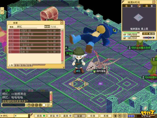 魔力宝贝手游端游对比，体验感哪个更强？