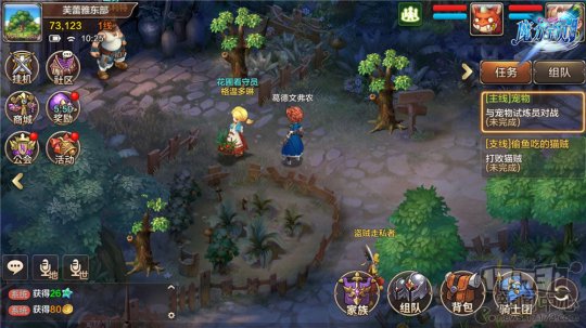 魔力宝贝手游端游对比，体验感哪个更强？