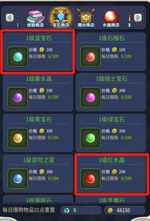 魔力宝贝天赋加点攻略，轻松提升战斗力