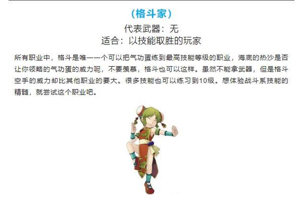 魔力宝贝平民玩家养宠物攻略，不花钱也强力