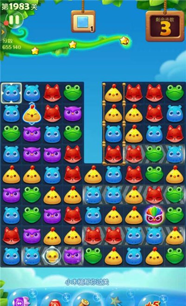 《魔力宝贝》的剧情任务难点攻略​