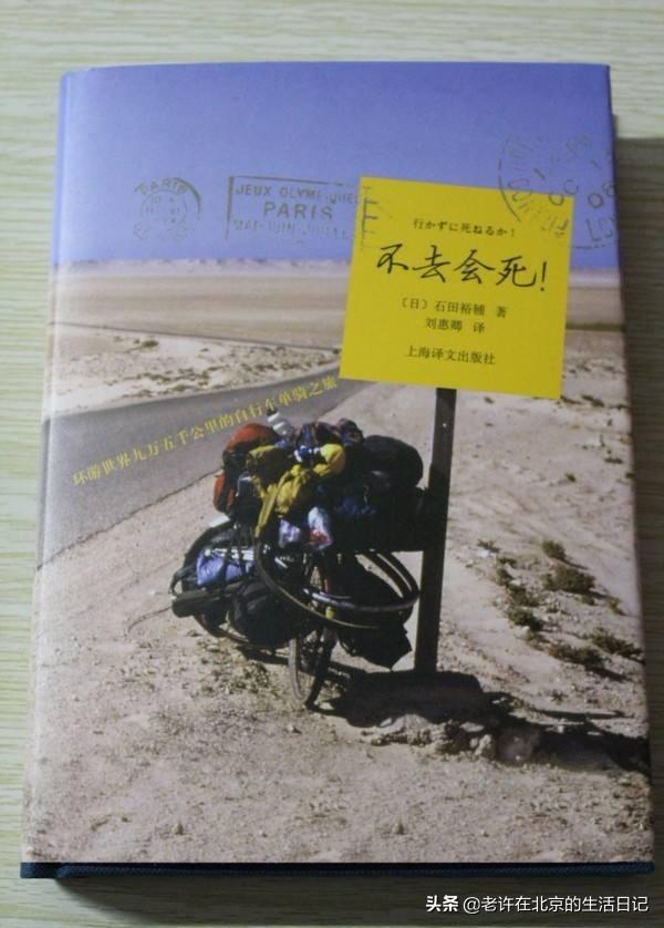 魔力宝贝：游戏中的情感交流与心理慰藉