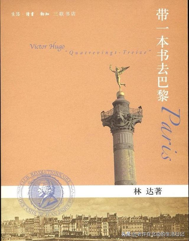 魔力宝贝：游戏中的情感交流与心理慰藉