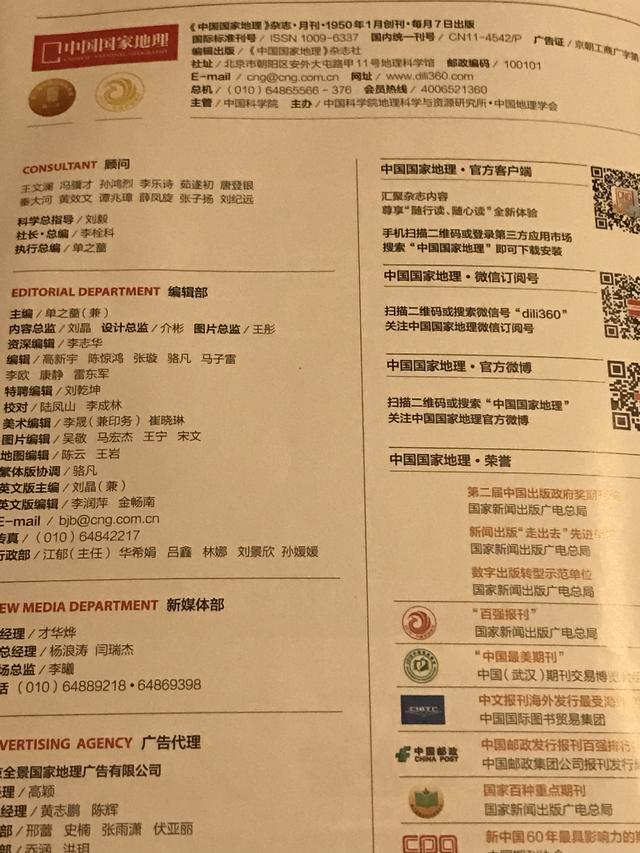 魔力宝贝：游戏中的情感交流与心理慰藉