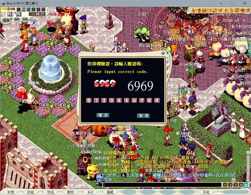 魔力宝贝私服获取装备的秘密，全方位解析