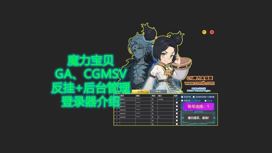 魔力宝贝sf特色玩法推荐 体验不一样的乐趣