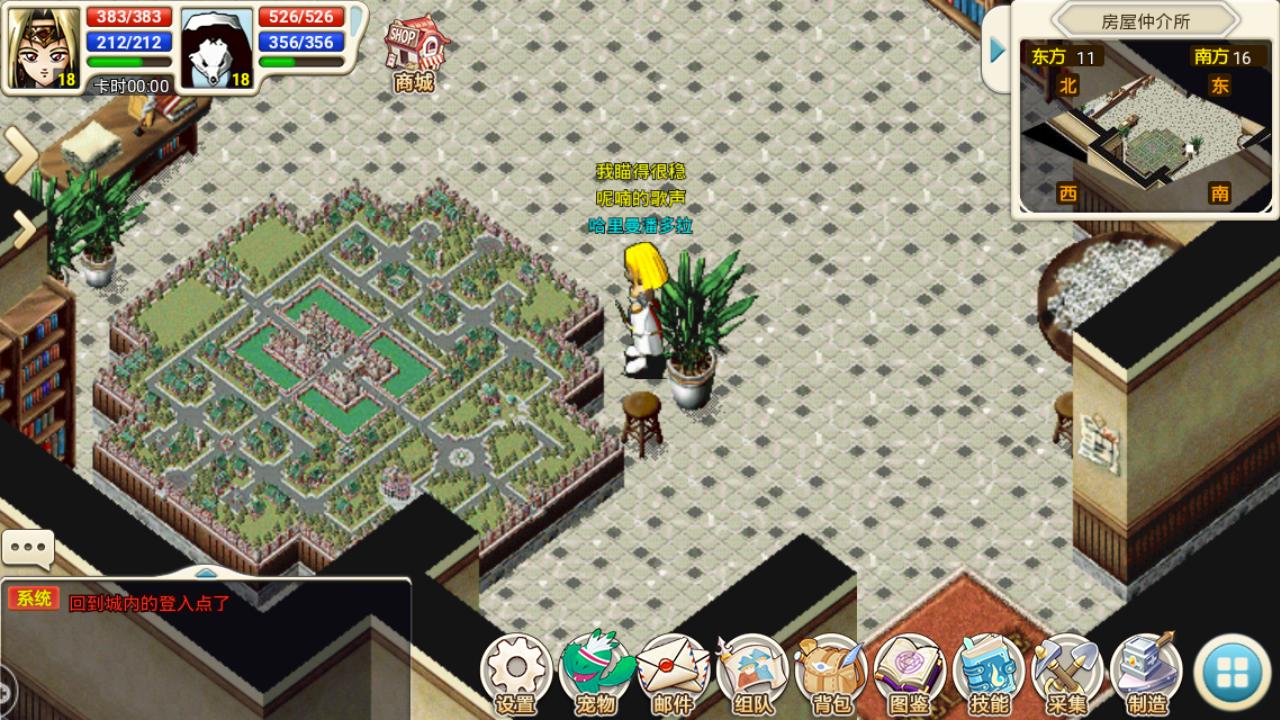 魔力宝贝老玩家回归指南 新增功能一览