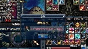 魔力宝贝百科：装备图纸获取与打造专属神器