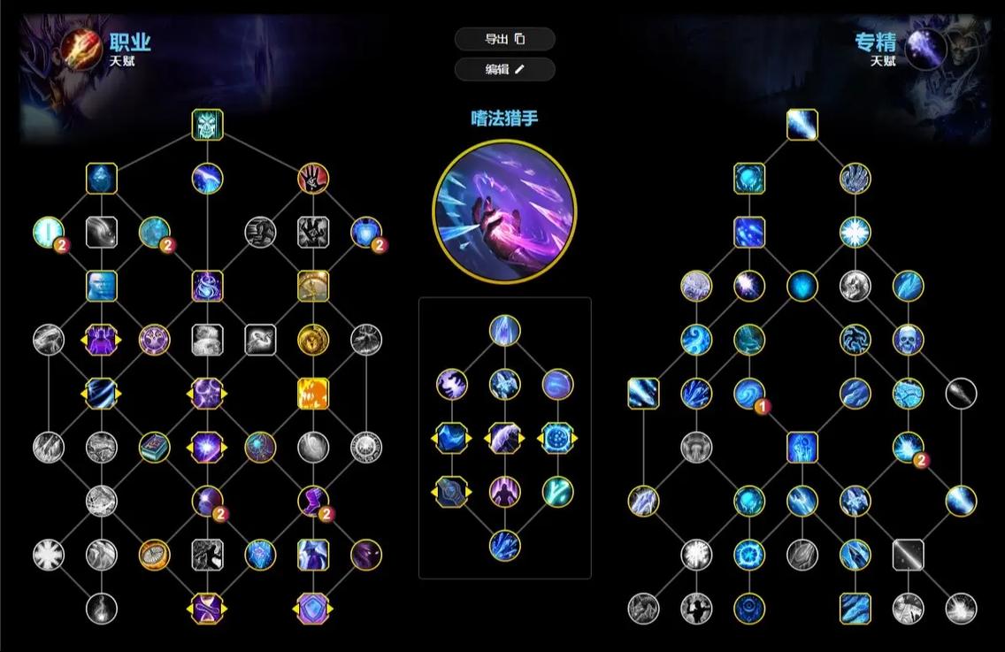 魔力宝贝sf法师流派推荐，快速掌握输出技巧