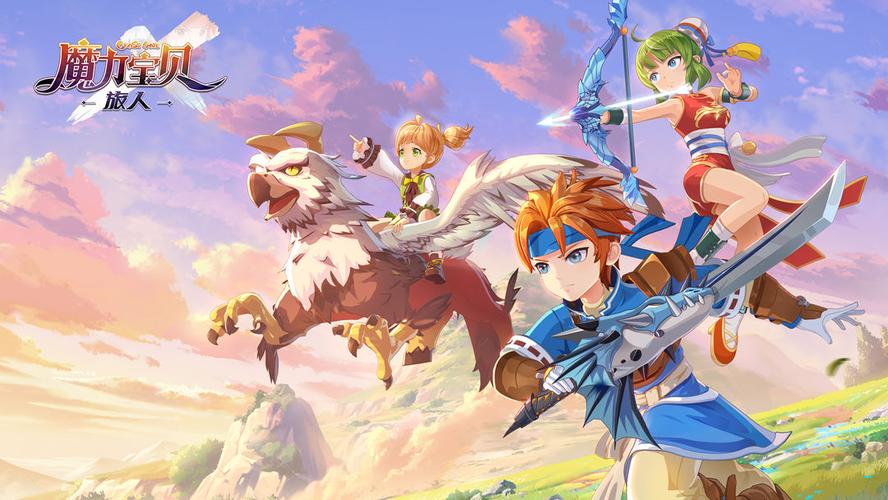 魔力宝贝私服职业推荐 最全选择不踩坑