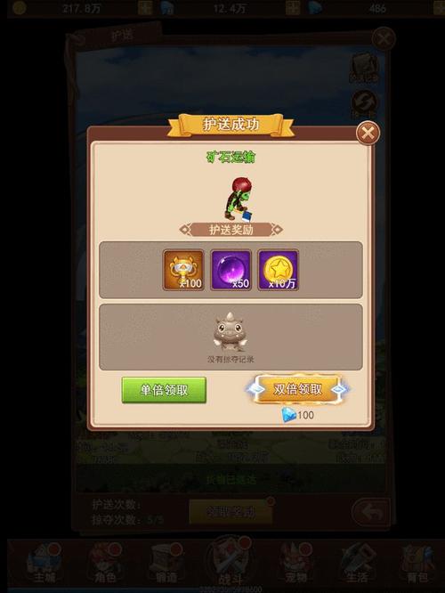 魔力宝贝私服日常打怪收益最大化技巧