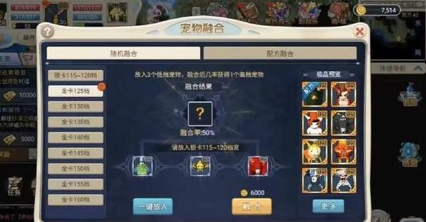 魔力宝贝私服全新版本 大量福利来袭