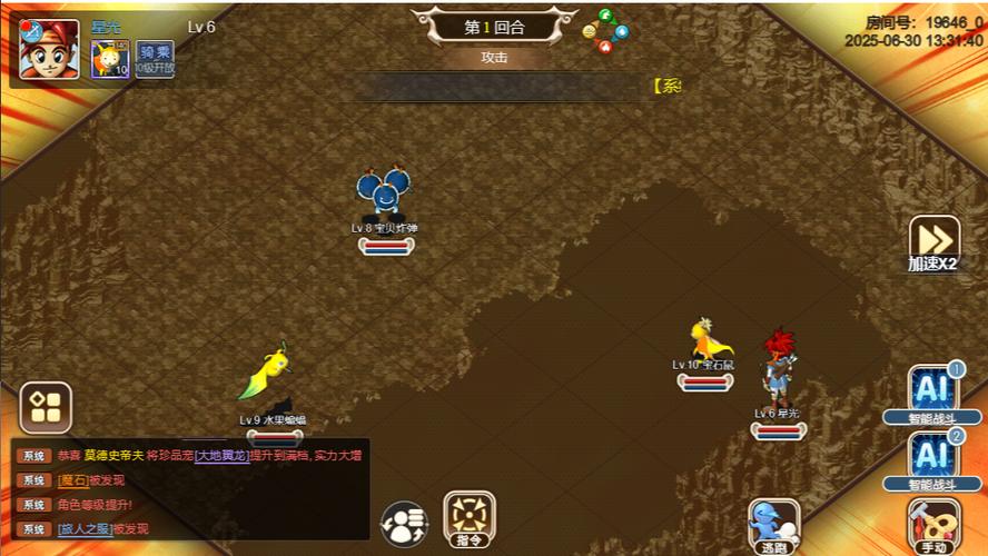 魔力宝贝手游宠物训练师之路，培养顶尖战斗宠物