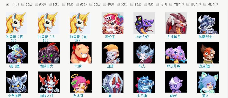 魔力宝贝手游家族系统玩法解析